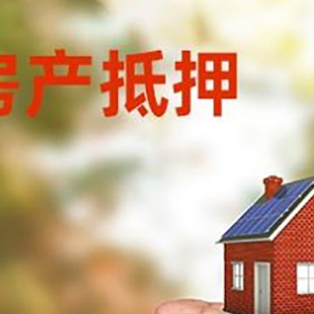 扶绥房子按揭抵押贷款利率上浮多少?