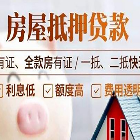 扶绥贷款在银行办理有什么优势?