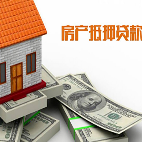 扶绥按揭房抵押贷款逾期怎么办?
