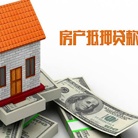 扶绥房屋抵押贷款有逾期记录如何办理？