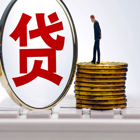 扶绥房屋抵押贷款办理知识！